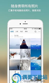 关于手机淘宝与时光相册的扩展插件推荐