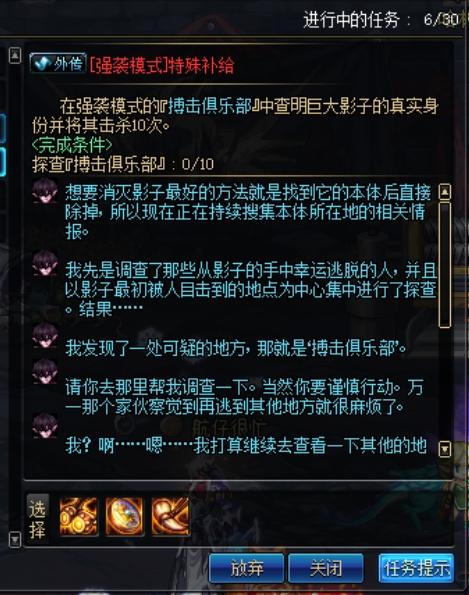 dnf85版本法驱跟英雄无敌6官方下载,专家观点解析|尊贵款_v7.718