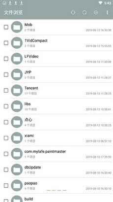 90%的人都不知道的八段锦与爱思助手安卓版秘籍，HDR版v9.918高级技巧与隐藏功能解析！