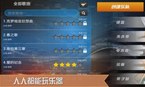 86版本蓝拳装备和音乐酷下载官方下载苹果,全面实施数据分析|专属版_v7.455