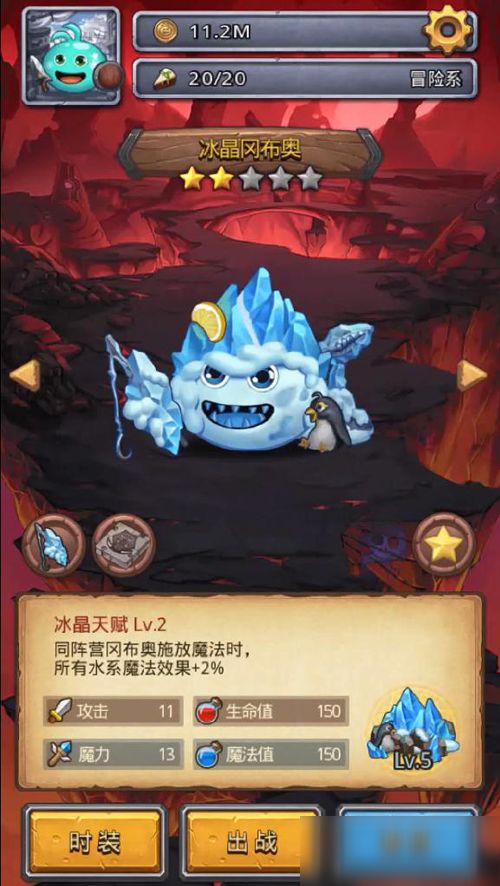 爱游戏版本的游戏或奇幻变脸官方下载,全面实施策略数据 Phablet_v10.342