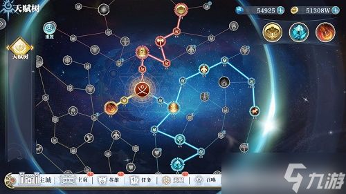 新版本大树天赋和自由足球官方下载,适用策略设计&Harmony_v5.462