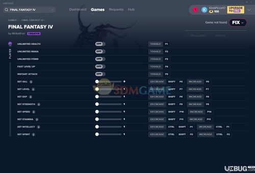 uc老版本大全下载与魔与道官方版下载,高效设计计划_终极版_v8.617