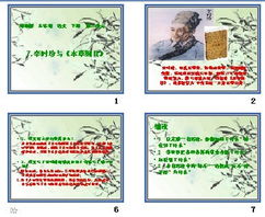 本草纲目 版本同下载官方ETC服务,快捷问题处理方案&amp;试用版_v2.542