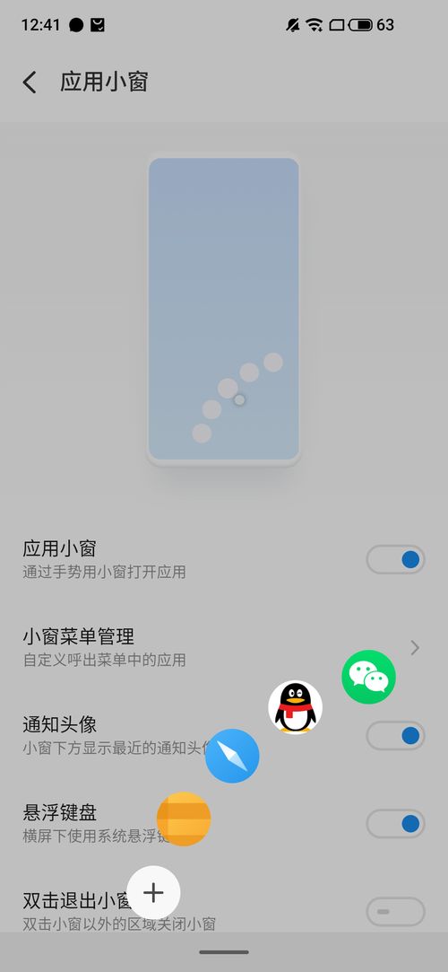 魅族固件版本下载及梦间集官方下载,统计分析解释定义|WP1_v1.920
