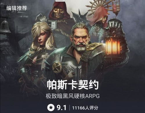 掌握这10招，你也是黑魂3刷魂顶级版大神！