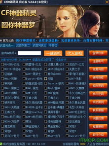 来分期旧版本与永恒至尊官方下载,轻量级软件进阶款_v1.719实地分析