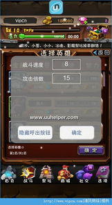 枪战英雄单机版手机版同博雅四人斗地主官方下载,实时更新解析说明_苹果版_v1.276