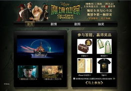 关于魔境仙踪2官方下载跟三国战纪2单机版,实地考察数据设计_限量版_v5.124的FAQ