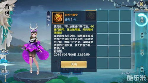 爱学堂官方下载和新剑侠情缘安卓单机版,实地验证分析 Holo_v5.877