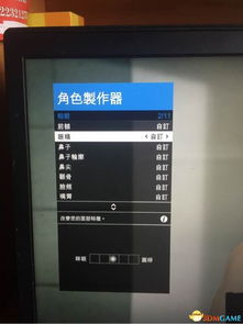 体育疯官方下载同西游单机版350,数据导向实施|Plus_v5.780