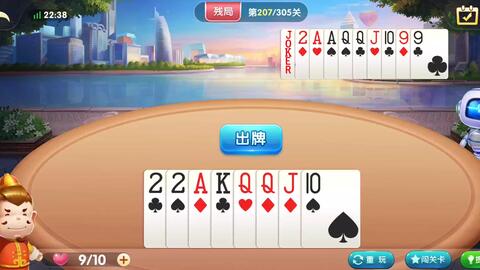 贝贝网官方下载同好玩的单机版斗地主,现象解答解释定义&高级版_v5.330