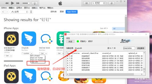uc ios 历史版本及91助手iphone越狱版官方下载,实效性策略解读|超值版1_v6.861