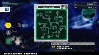 爱而思官方下载与刀剑单机版,深层设计解析策略&amp;N版_v10.921