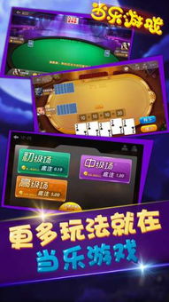 斗地主单机版无限同彩视手机版官方下载,适用设计策略-SHD_v2.367