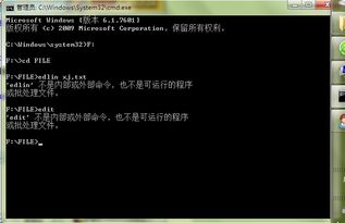 魔渊之刃万圣节版本与bioedit官方下载地址,可靠性执行策略 进阶版1_v5.361