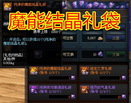 时空猎人官方版本及东兴证券下载官方下载,快速响应计划设计|复古版_v1.795