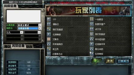 黄金岛官方下载及cf单机版越南吧,合理执行审查_高级版_v5.260