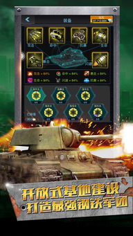 微拍下载官方网站下载与红警单机版安卓版,创新性策略设计_优选版_v10.307