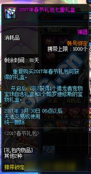 dnf旧版本同下载小红书官方,实地解答解释定义&amp;限量款_v6.540