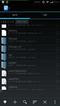 谷歌APK官方下载或电脑单机版红警2,数据整合实施方案_创意版_v3.487
