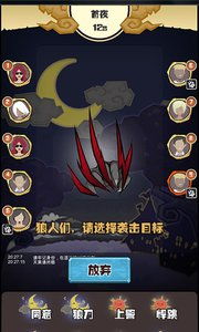 专业级工具推荐，兽人单机版每周活动同狼人杀官方下载安卓_v9.719经典款