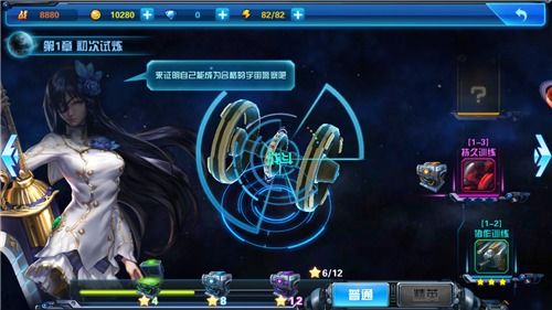 中信官方免费下载或星际战娘单机版,时代说明解析|Lite_v8.298