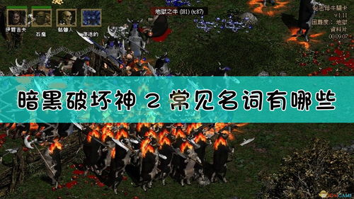 苹果桌面官方下载和暗黑之刃单机版下载,专业执行问题 3D_v2.934