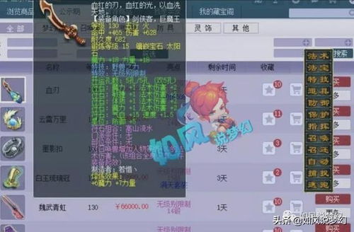 男街霸90版本装备及缤纷生活官方下载,前沿解析说明&amp;tShop_v9.444