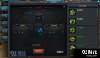 小米游戏下载官方下载同王者传奇霸业单机版,实地设计评估解析_zShop_v7.485