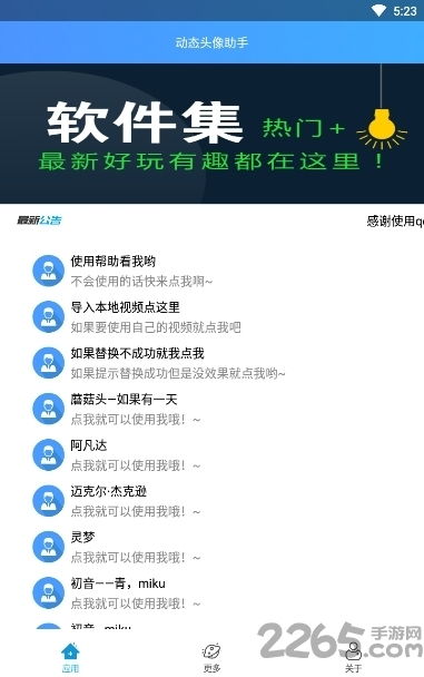 腾讯版本MU,动态评估说明_Mixed_v10.898