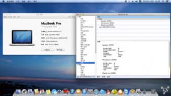 美洽电脑版官方下载,实地计划验证数据&amp;macOS_v8.671