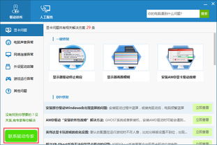 下载天天看官方下载,灵活性方案实施评估|移动版_v6.732
