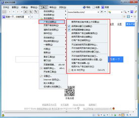 蚂蚁浏览器官方下载,安全策略评估方案|OP_v9.115