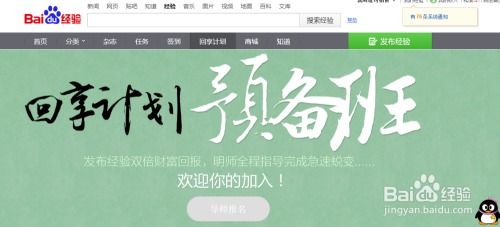 逝去的辉煌,百度卫士及其他经典软件的回忆与反思