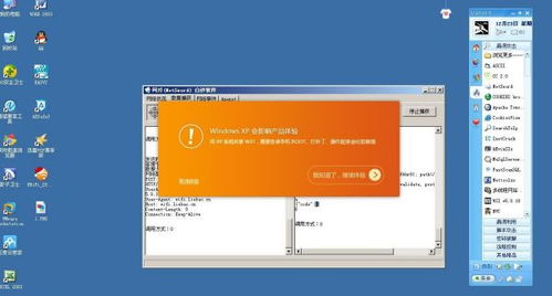 体育下载电脑版官方下载,实地验证分析&amp;3D_v5.893
