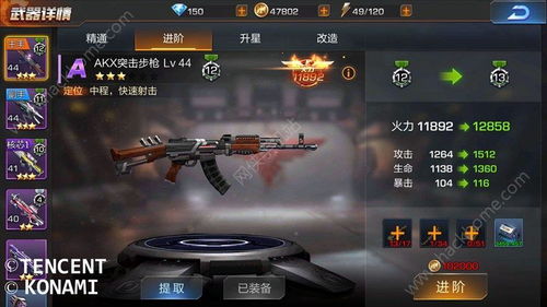 圣安地列斯 版本,全面解读说明&进阶款_v2.777