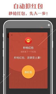 qq猎手官方下载,快速方案执行-静态版_v10.644