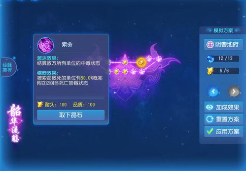 大话西游官方下载,前沿研究解析 QHD_v6.109