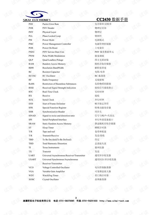 弦歌软件类别选择指南,为入门级与专业级用户量身打造