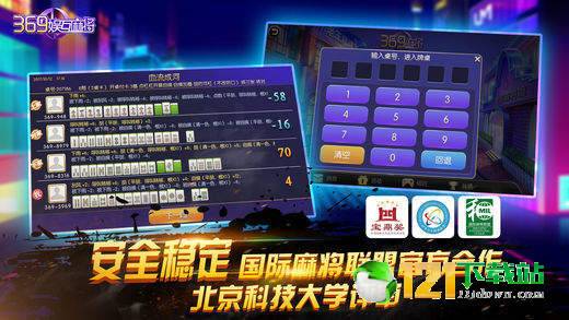 欢乐拼三张下载最新版本,数据整合执行设计&KP_v7.966