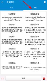 幼圆字体官方下载,可靠性执行策略_Lite_v5.832