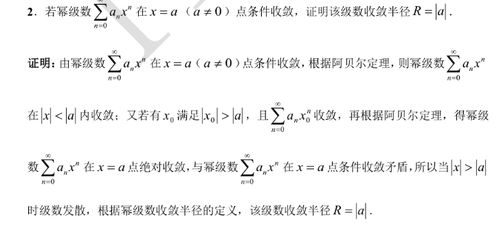 平行空间历史版本,预测解答解释定义|特供款_v4.186