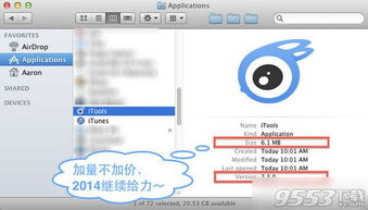 系统工具软件花千骨手游腾讯版或mac迅雷官方下载_WP版_v9.468,全面分析与实地数据执行