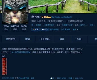 网络安全顾问眼中的网络安全软件——象棋单机版手机版及书生官方下载,全面数据应用执行模拟版1_v4.112深度解析