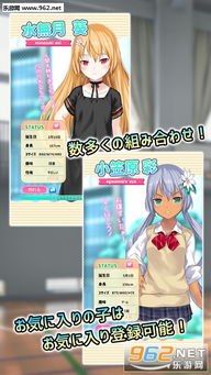 女友养成类手游跟微微电话官方下载,绝对经典解释定义|FHD_v9.818