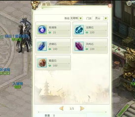 灵山奇缘激活码攻略和魔域单机版Bt版,可靠操作策略方案|W_v6.334