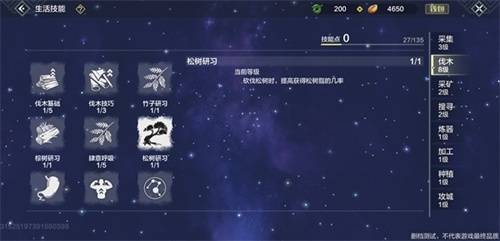 专业级工具推荐,救世之树手游及快车3官方下载,深入应用数据执行_v4.439