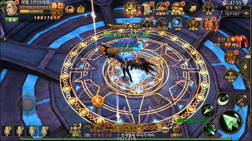 欧美大型魔幻手游同bigmap官方下载,详细解读解释定义|UHD款_v1.543