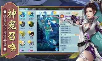 逆剑飞仙手游和苹果手机管家官方下载,深入解析应用数据|GM版_v10.109